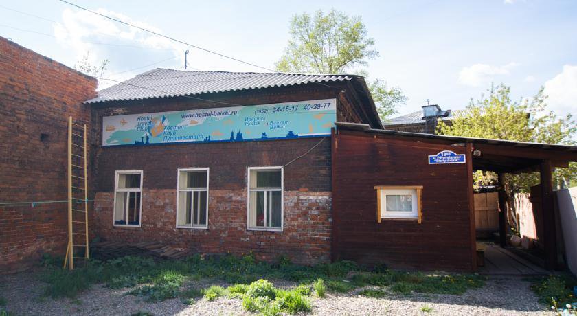 Гостиница Хостел Клуб Путешествий Иркутск